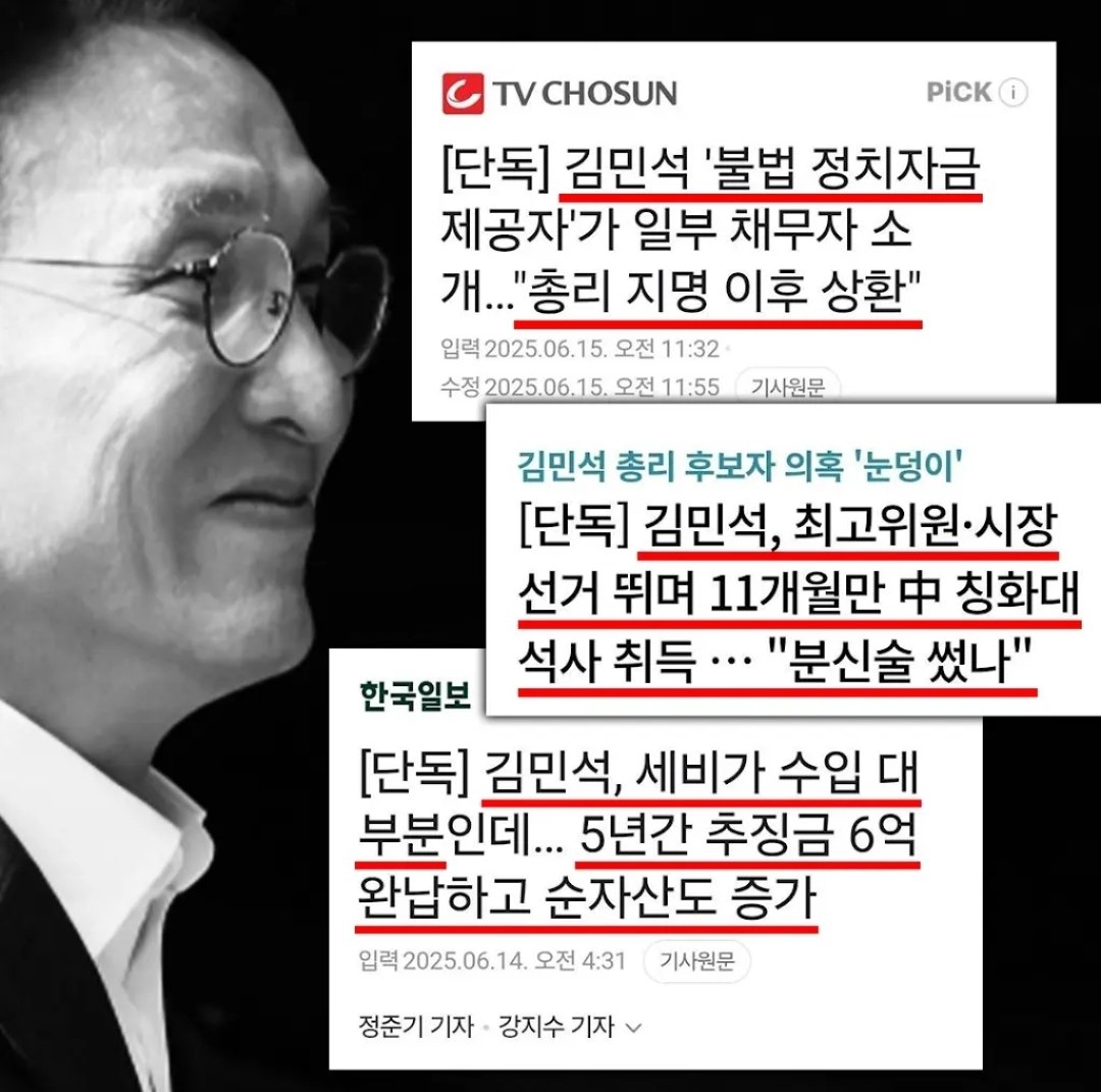 파도파도 괴담뿐!!!!!김민석!!!ㅋ
