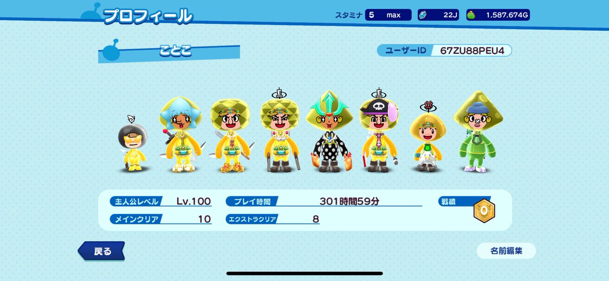 今からでも応募できますか💦💦