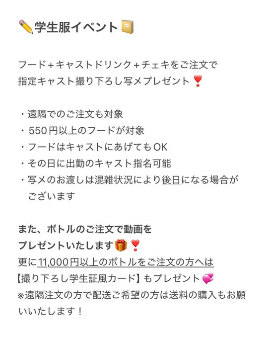 Café＆BAR「Apare-アペル-」池袋店
