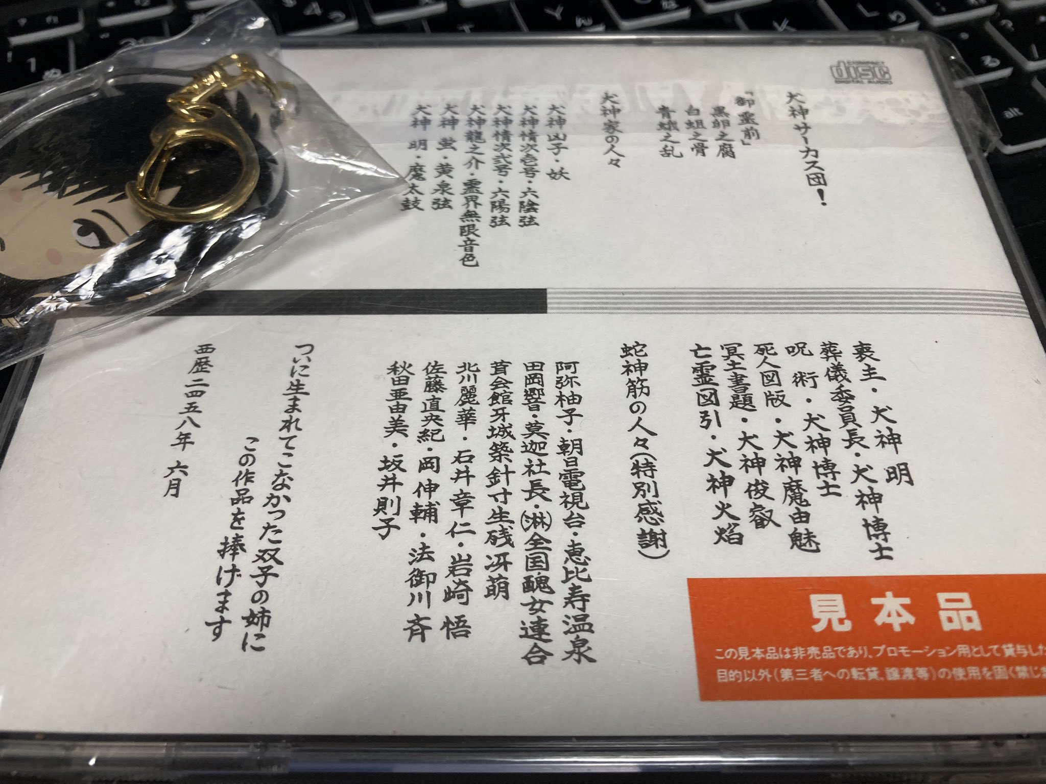 いま人気のアイテム zk on  X: 邦楽