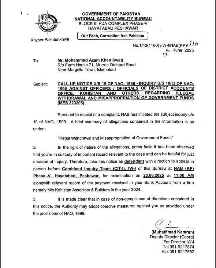 Mian Dawood tweet media