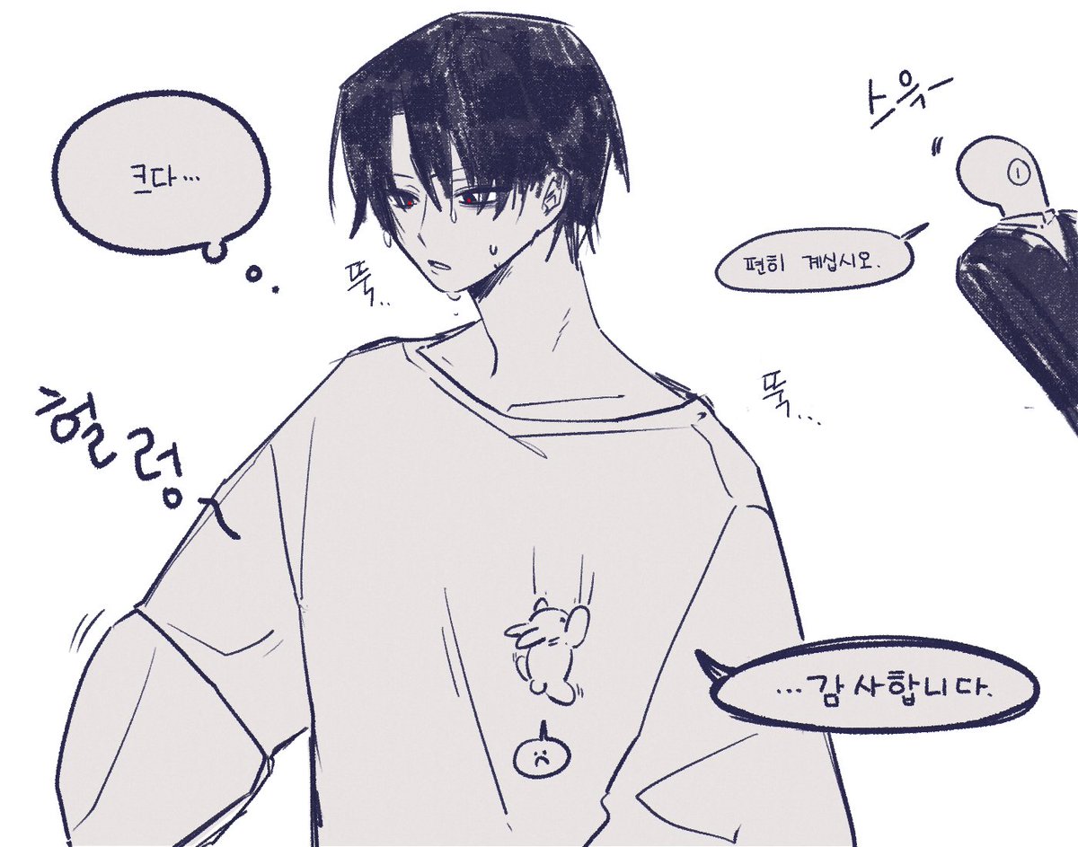 0220_SR's tweet image. #자헌솔음
남친셔츠?