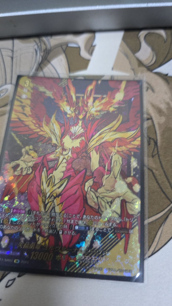 Maybe KFC is coming back?