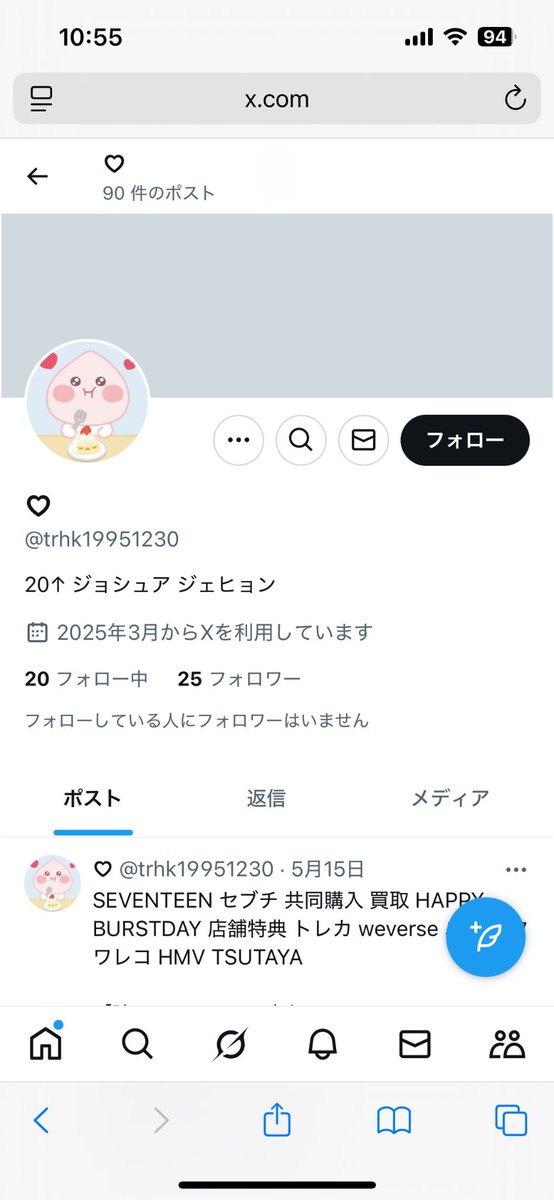 mk（ミク） tweet media