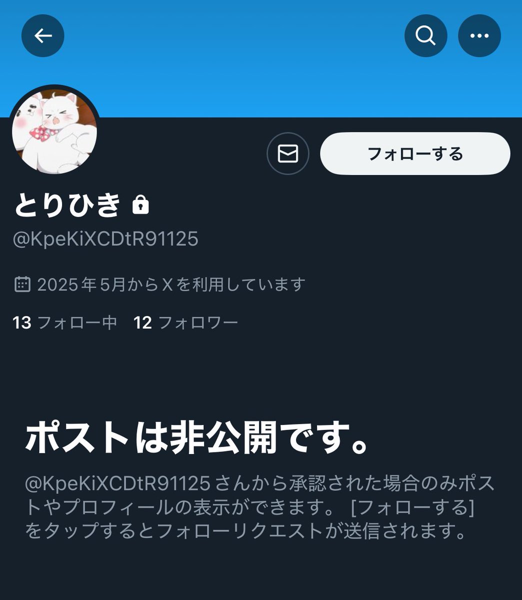 ⚠️詐欺・注意喚起・拡散希望⚠️
SEVENTEEN boynextdoor RIIZE BABYMONSTER ENHYPEN 交換 共同購入 トレカ 

「♡」「取引」「🩷」「とりひき」は、詐欺の可能性が限りなく高いです。

現在進行形でアカウントを転生し、複数の界隈で同様の詐欺をおこなっています。

以下、ツリーをご確認ください。