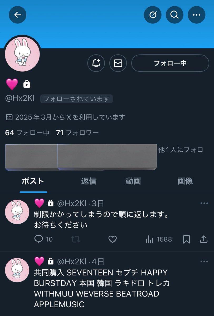 mk（ミク） tweet media