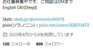 uminonin46978's tweet image. 800フォロワーありがとうございます!!
Thank you for helping me reach 800 over followers!!