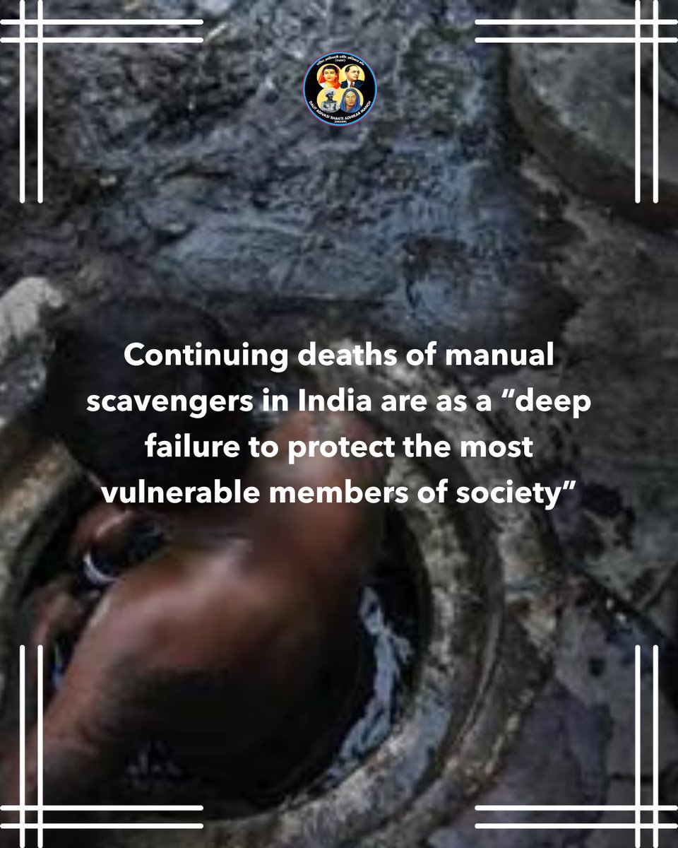 Dalit Adivasi Shakti Adhikar Manch tweet media
