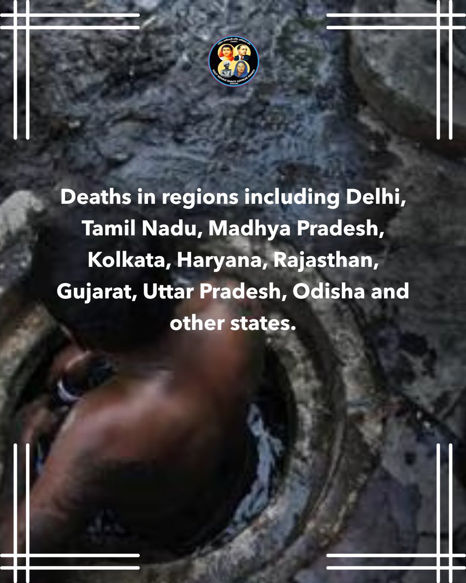 Dalit Adivasi Shakti Adhikar Manch tweet media