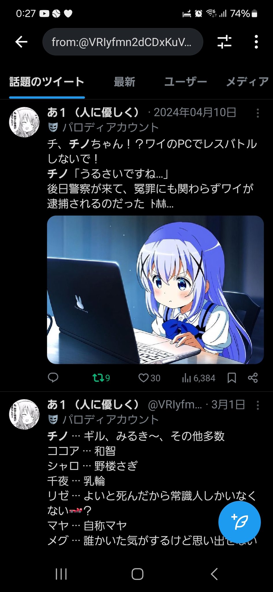 海外通販サイト ブランド あ1（人に優しく） on X:  ウィッグ・エクステ