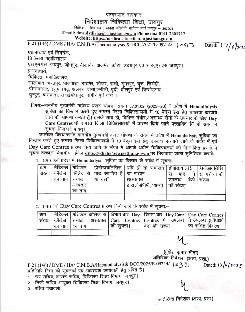 vivek kute (@drvivekkute) on Twitter photo 17 June 2025
फाइनली राजस्थान सरकार अपनाएगी गुजरात की तरह डायलिसिस सेंटर प्रोग्राम
मिलेगी dialysis मरीजों को सुविधा Gujarat Dialysis Program run by IKDRC Team <a href="/ikdrc_ahm/">Institute of Kidney Diseases and Research Centre</a> <a href="/irushikeshpatel/">Rushikesh Patel</a> <a href="/DghsIndia/">DGHSIndia</a> <a href="/NottoIndia/">NOTTO</a> 17 June 2025
फाइनली राजस्थान सरकार अपनाएगी गुजरात की तरह डायलिसिस सेंटर प्रोग्राम
मिलेगी dialysis मरीजों को सुविधा Gujarat Dialysis Program run by IKDRC Team <a href="/ikdrc_ahm/">Institute of Kidney Diseases and Research Centre</a> <a href="/irushikeshpatel/">Rushikesh Patel</a> <a href="/DghsIndia/">DGHSIndia</a> <a href="/NottoIndia/">NOTTO</a>