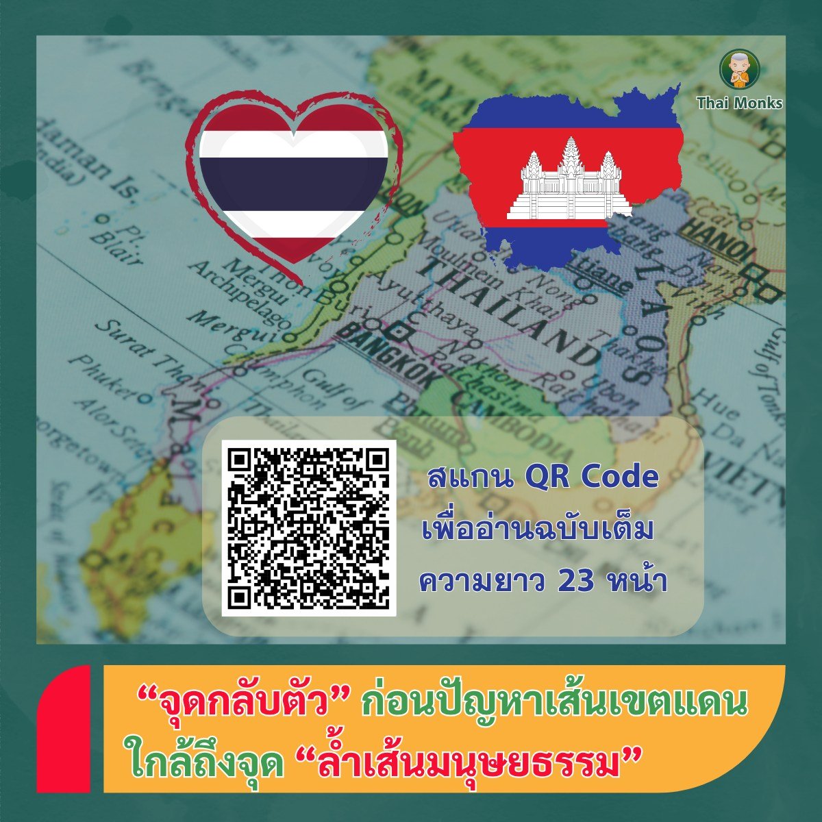 Thai Monks tweet media