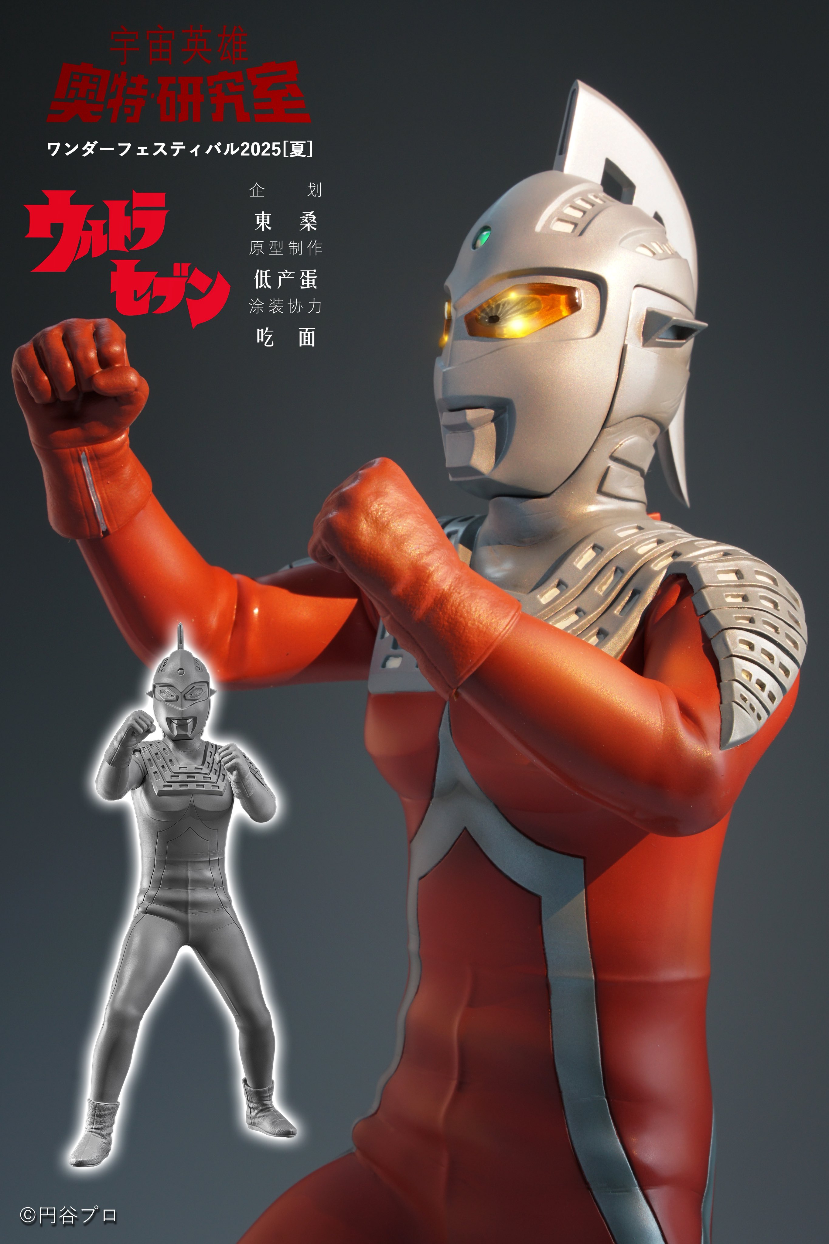 _東桑_ on X: 
