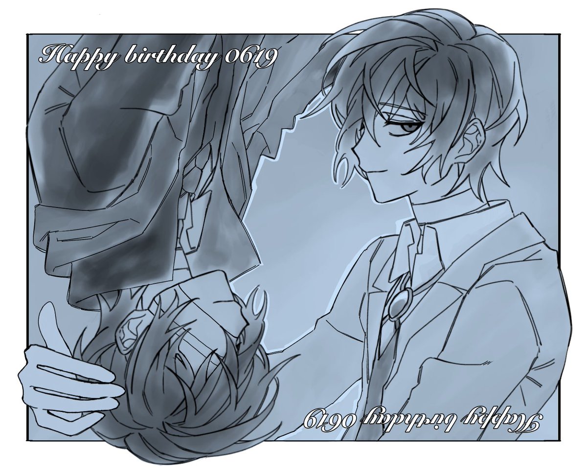 #包帯無駄遣い装置生誕祭2025  
#6月19日は歴代最年少幹部の誕生日  
#6月19日は包帯無駄遣い装置の誕生日
