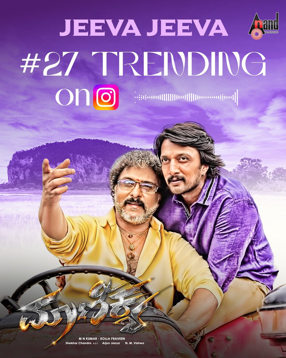 aanandaaudio (@aanandaaudio) on Twitter photo #JeevaJeeva now Trending On <a href="/instagram/">Instagram</a> 🎼🎶
#Maanikya
<a href="/Theravichandrav/">V Ravichandran</a> <a href="/KicchaSudeep/">Kichcha Sudeepa</a>
<a href="/aanandaaudio/">aanandaaudio</a> #AnandAudio #JeevaJeeva now Trending On <a href="/instagram/">Instagram</a> 🎼🎶
#Maanikya
<a href="/Theravichandrav/">V Ravichandran</a> <a href="/KicchaSudeep/">Kichcha Sudeepa</a>
<a href="/aanandaaudio/">aanandaaudio</a> #AnandAudio