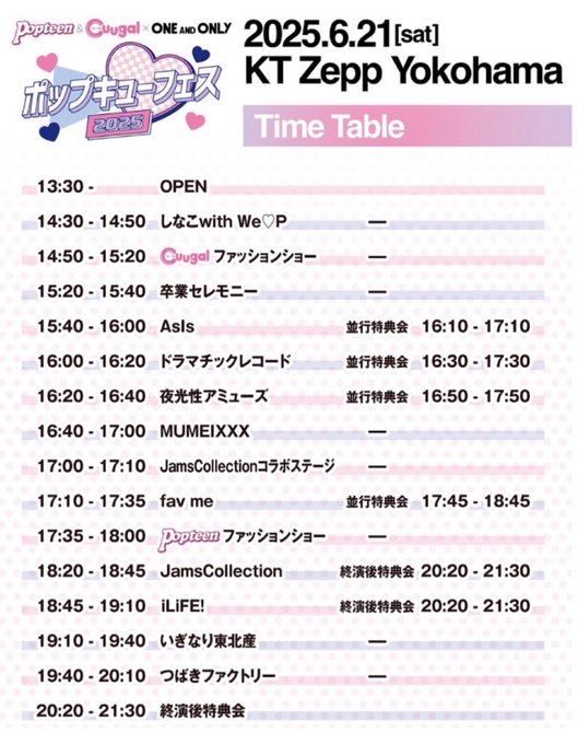 Twitterのコスプレ画像9