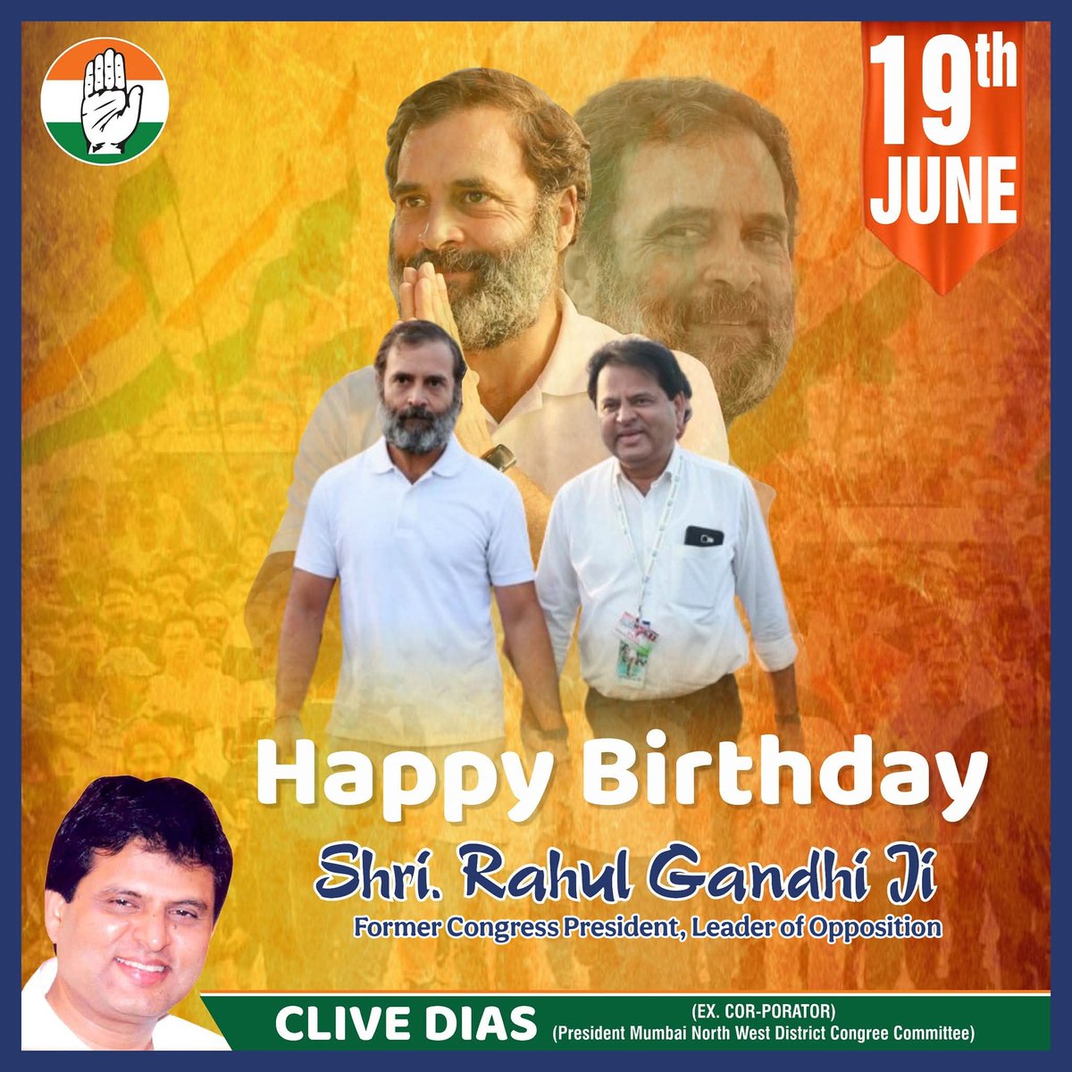 पूर्व कांग्रेस अध्यक्ष, नेता प्रतिपक्ष और जननायक श्री <a href="/RahulGandhi/">Rahul Gandhi</a> जी को जन्मदिन की हार्दिक शुभकामनाएं।
संविधान और लोकतंत्र की रक्षा में आपका साहसिक योगदान हम सभी के लिए प्रेरणा है।
आपका संघर्ष सलाम के काबिल है। जन्मदिन की मंगलकामनाएं 🙏🇮🇳
#HappyBirthdayRahulGandhi
<a href="/RahulGandhi/">Rahul Gandhi</a>