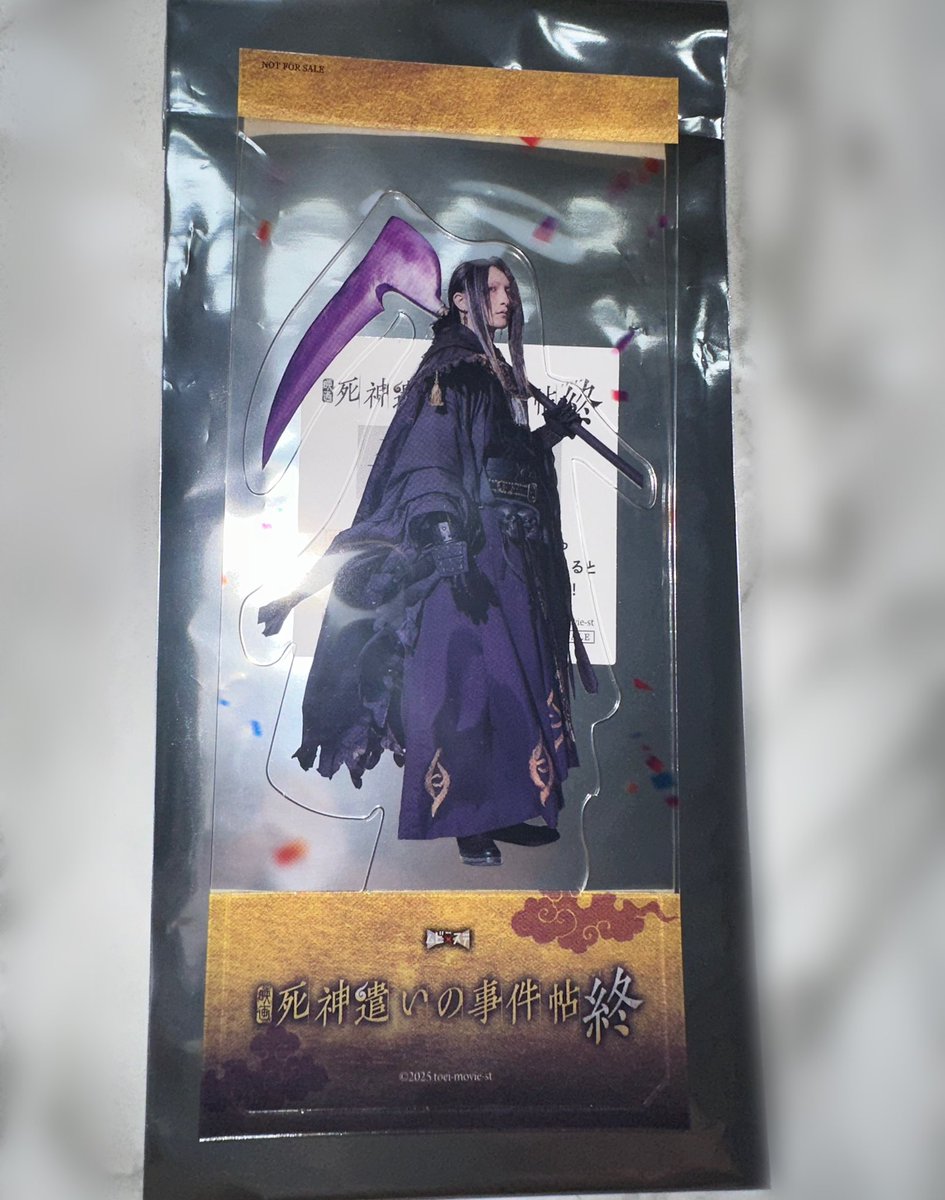 Pu_PiPi_A's tweet photo. 映画【死神遣いの事件帖　終】しにつか　
入場者特典 第1弾 キャラクタースタンド

【譲】無限狼（梅津瑞樹）・喜三郎（櫻井圭登）
【求】 十蘭（安井謙太郎）

郵送または舞台8/13・8/21・9/14
お心当たりの方はお気軽にお声かけください。 https://t.co/XrN9ZFKjjD