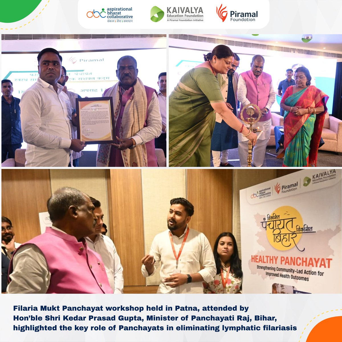 Filaria Mukt Panchayat workshop held in Patna, addressed by Shri Kedar Prasad Gupta, Shri Manmohan Singh, Dr. Shyama Rai &amp; Shri Bikas Sinha, focused on the role of Panchayats in eliminating filariasis through coordinated grassroots action.
#FilariaMuktPanchayat