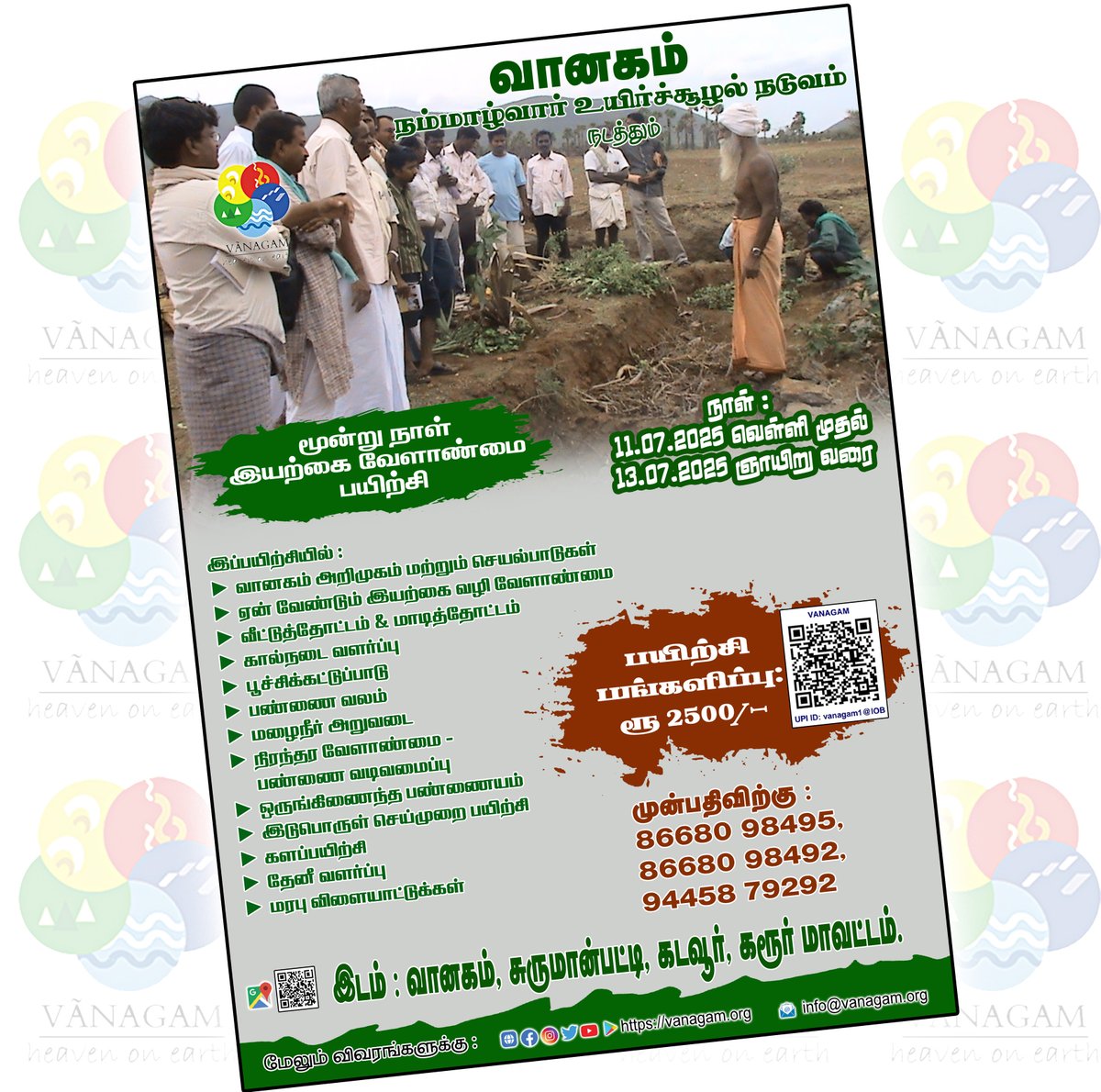 NefVanagam's tweet photo. *#வானகத்தில்* *"மூன்று நாள் இயற்கை வழி வேளாண்மை பயிற்சி"*  *#நாள் : 11-7-2025 முதல் 13-7-2025 வரை*  *⇒ பயிற்சி நன்கொடை : ரூ 2,500/-   *முன்பதிவுக்கு அழைக்கவும் :* *+91 8668098495* *+91 8668098492* *+91 9445879292* https://t.co/dTXWTEk0y6