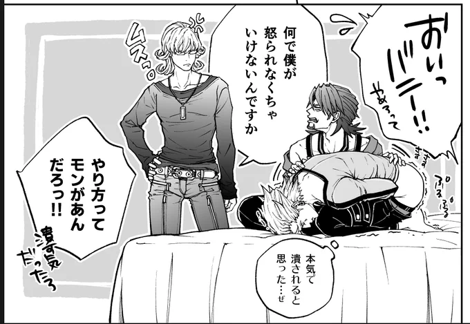 ...ということで
こてつさんに手を出そうとし
ばにーに踏み潰されかけたらいあんを貼っておこう。
ウチのばにーは独占欲と嫉妬の塊なので
こてつさんにちょっかいかける輩には
すぐにこういうことします。
まだらいあんだからこれくらいで済んでる。 