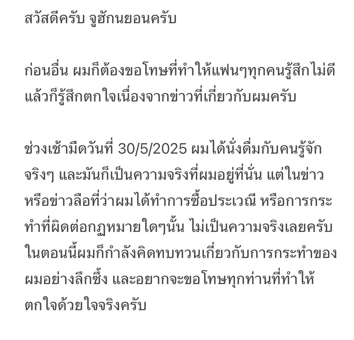 낸니누나 ٩꒰｡•◡•｡꒱۶ tweet media