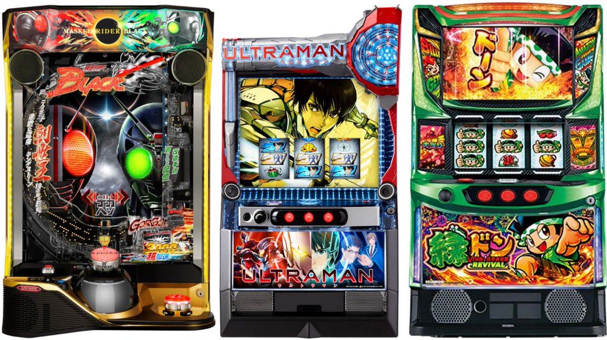 稼働貢献終了】 ✓e仮面ライダーBLACK（5週） ✓L ULTRAMAN（1週） ✓L