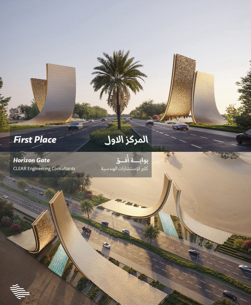 يسعدنا في شركة CLEAR أن نعلن عن فوزنا بالمركز الأول في مسابقة تطوير مداخل حاضرة الدمام – مدخل مطار الملك فهد الدولي، التي أطلقتها أمانة المنطقة الشرقية بالتعاون مع عدد من الجهات الداعمة.

#مجسم_وطن
#CLEAR #المنطقة_الشرقية