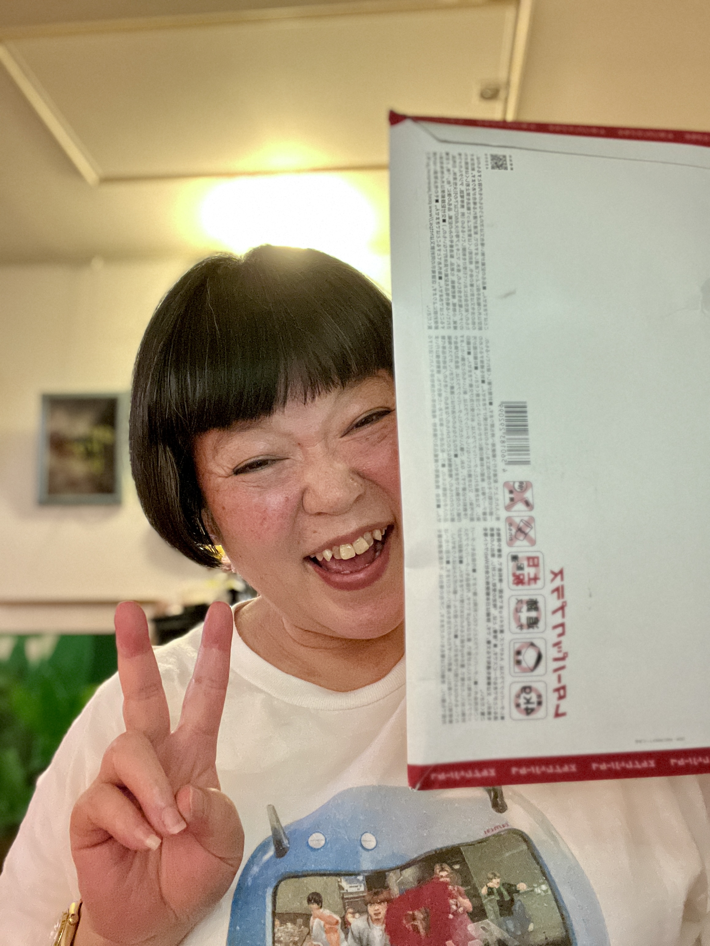 Amazon.co.jp: 夏一番 [12