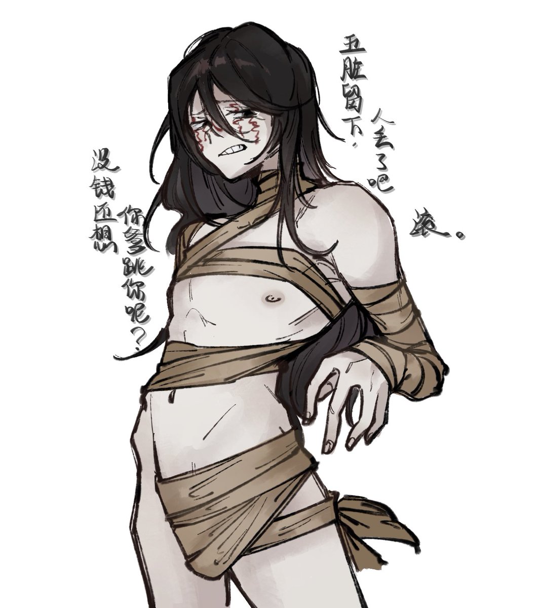 mlyzxr's tweet photo. #子车甫昭 #头七怪谈 https://t.co/EzlrEBK3Wc