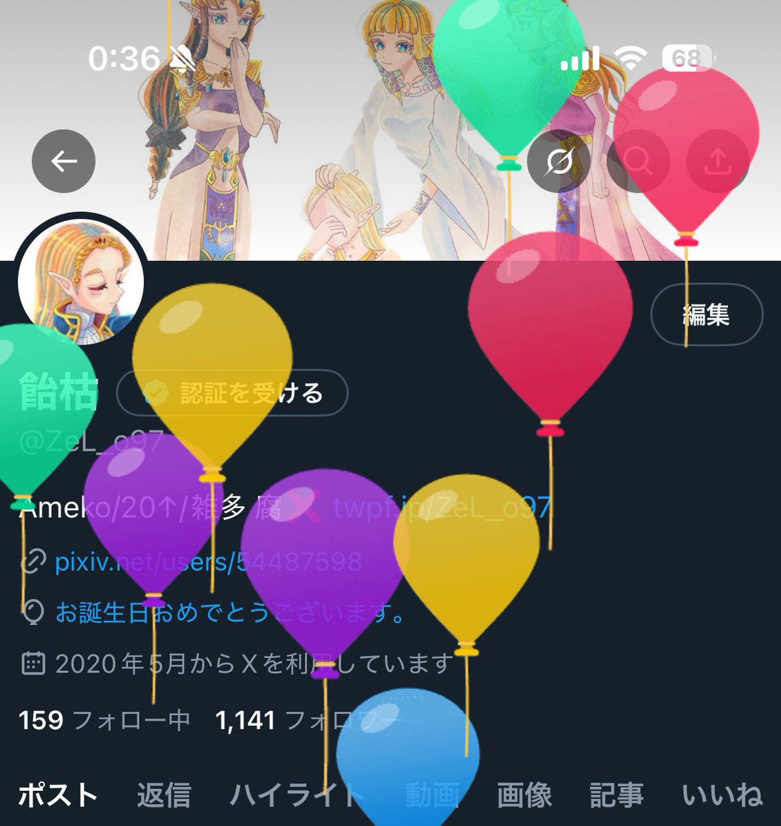 飴枯 tweet media