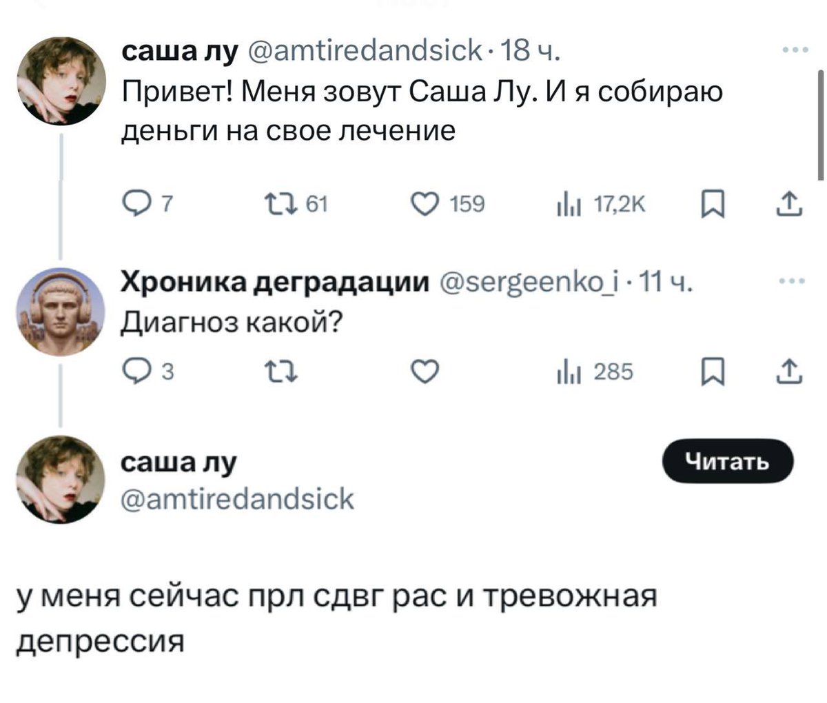 У нас было 2 расстройства аутистического спектра, 75 неврозов, 5 аффективных расстройств, ПРЛ, СДВГ и целое множество депрессий всех сортов и расцветок. Не то чтобы это был необходимый запас для переезда в Тбилиси, но если начал жить в квир-коммуне, становится трудно остановиться