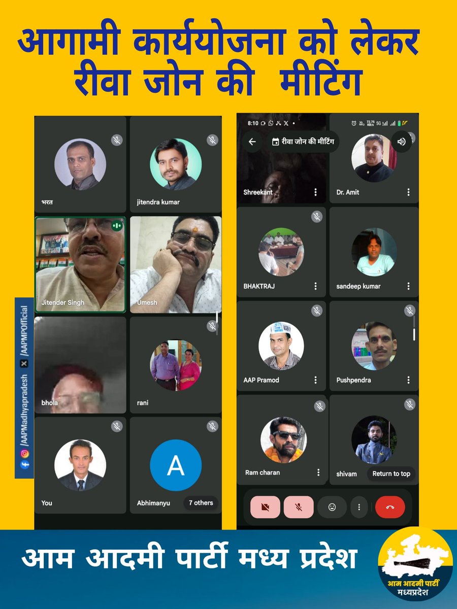 AAP Madhya Pradesh tweet media