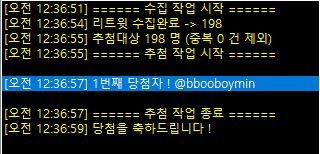 zzzzzu3u's tweet photo. @bbooboymin 

[알티 이벤트 당첨안내]

안녕하세요! 알티 이벤트에 참여해주셔서 감사합니다!
따로 디엠 주시면 상품권 전달해드리겠습니다~! 
오늘도 좋은 하루 되세요~ https://t.co/mkqe1cVMZs
