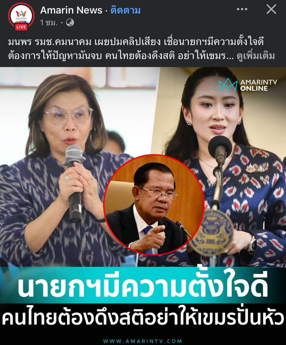XNoII31225's tweet photo. บ่าวไพร่ ข้าทาส บริวารผู้ซื่อสัตย์และภักดี
เชิดชูนายแบบไม่ลืมหูลืมตา

บอด-บื้อ-ใบ้-ไร้สามัญสำนึกของความเป็นคนไทย

#สัตว์ที่พฤติกรรมเหมือนกันก็ย่อมรวมอยู่ในฝูงเดียวกัน
#แพทองธารชินวัตร #เพื่อไทย #รัฐบาลขายชาติ  #รัฐบาลส้นตีนคนเชียร์ก็ส้นตีน
#นายกรัฐมนตรี #แม่ทัพภาค2 https://t.co/QSs0nYH9TS