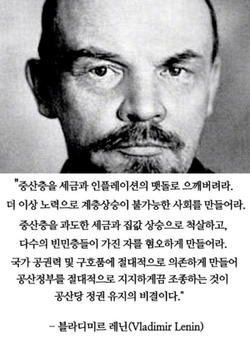 내 기억에 이낙연 총리가 중산층 계층이 넓어지고 건실해야 나라가 건실해진다고 했었다
그걸 정반대로 하고 있는게 이재명 
이재명 방식대로 하면 부익부빈익빈은 더 심해짐 근데 멍청한 좌파들은 이재명이 빈자와 약자를 잘 살게 해줄거라고 믿음