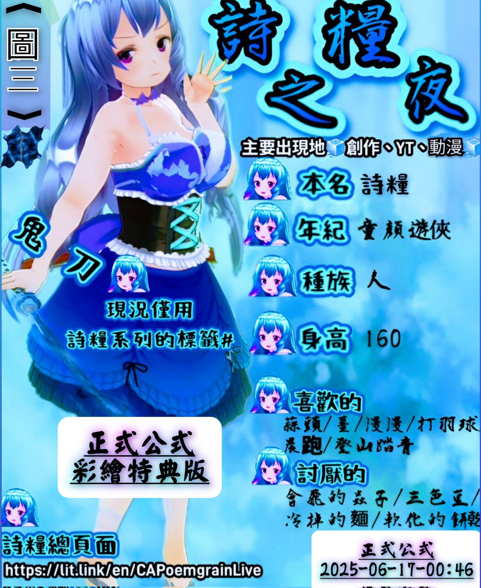 詩糧影- Search / X