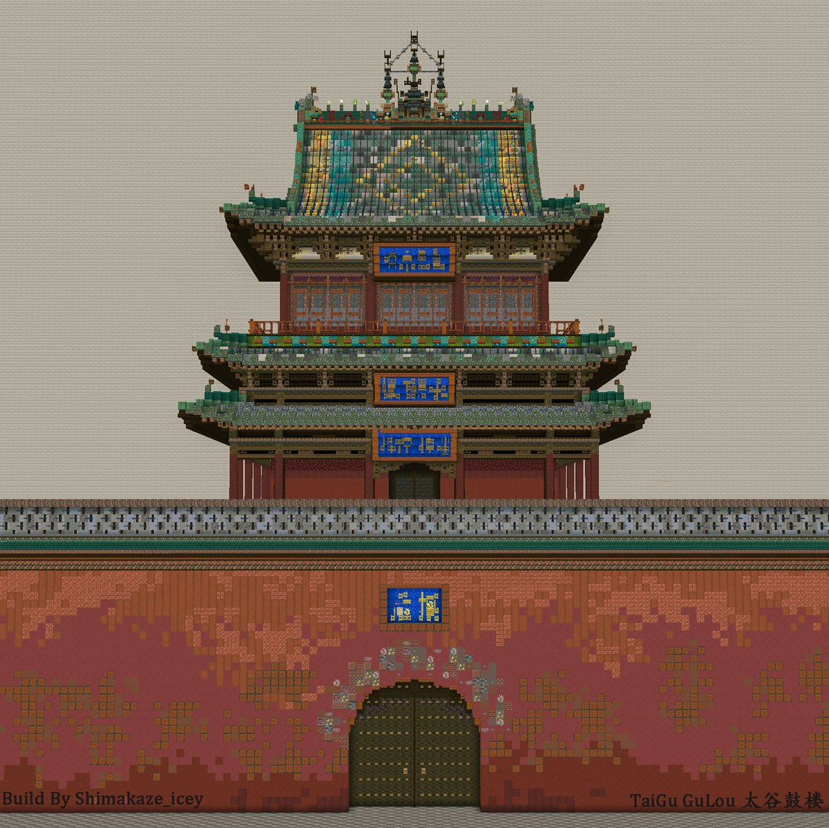 new work ，Taigu GuLou
小摸鱼，山西省太谷鼓楼
#Minecraft 
#Minecraftbuilds 
#minecraft建築コミュ