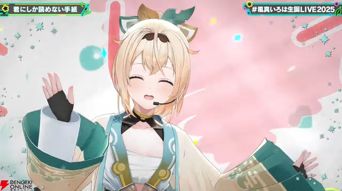 ❤️いろは様❤️ 風真いろは[2nd]【ホロカトレカお買得価格通販：CBトレコロ】