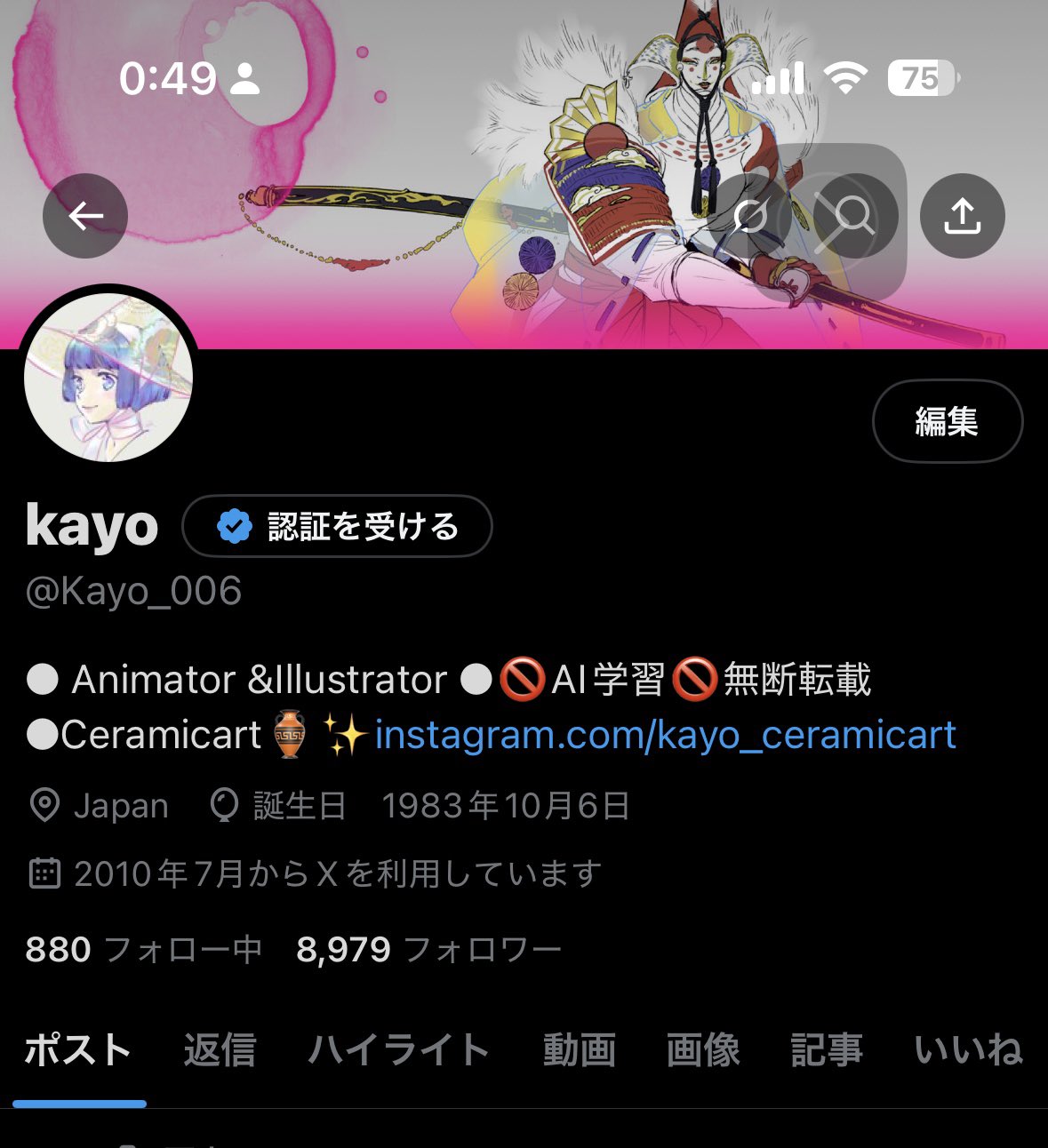 kayoさま♡オレンジ kayo (@Kayo_006) / X