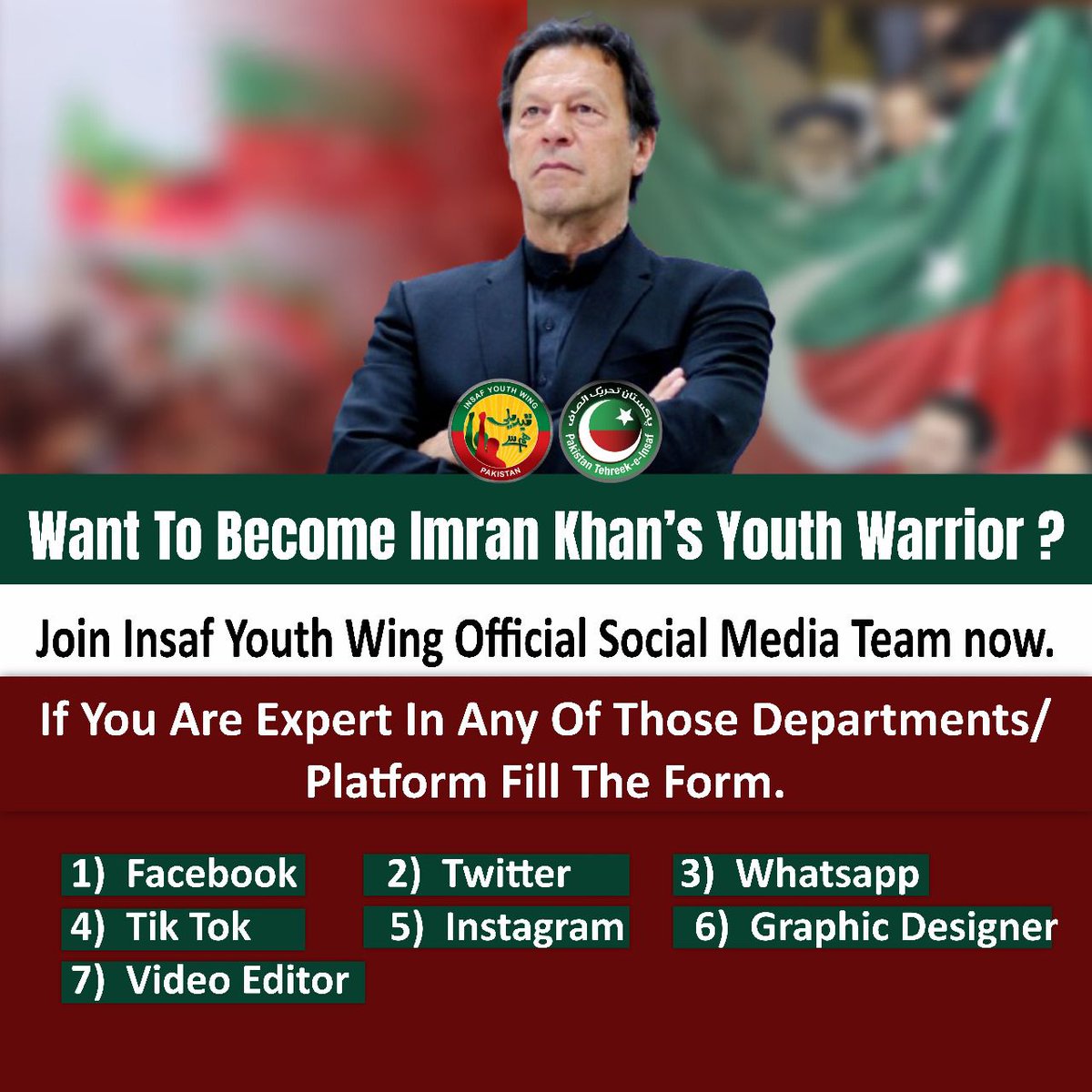 انصاف یوتھ ونگ کی سوشل میڈیا ٹیم کے لیے ممبر سازی کا آغاز کر دیا گیا ہے- اگر آپ مندرجہ ذیل کسی بھی پلیٹ فارم میں مہارت رکھتے ہیں اور تو نیچے دیے گئے لنگ پر ابھی اپلائی کریں 
docs.google.com/forms/d/e/1FAI…
#InsafYouthWing 
#InsafYouthWarriors