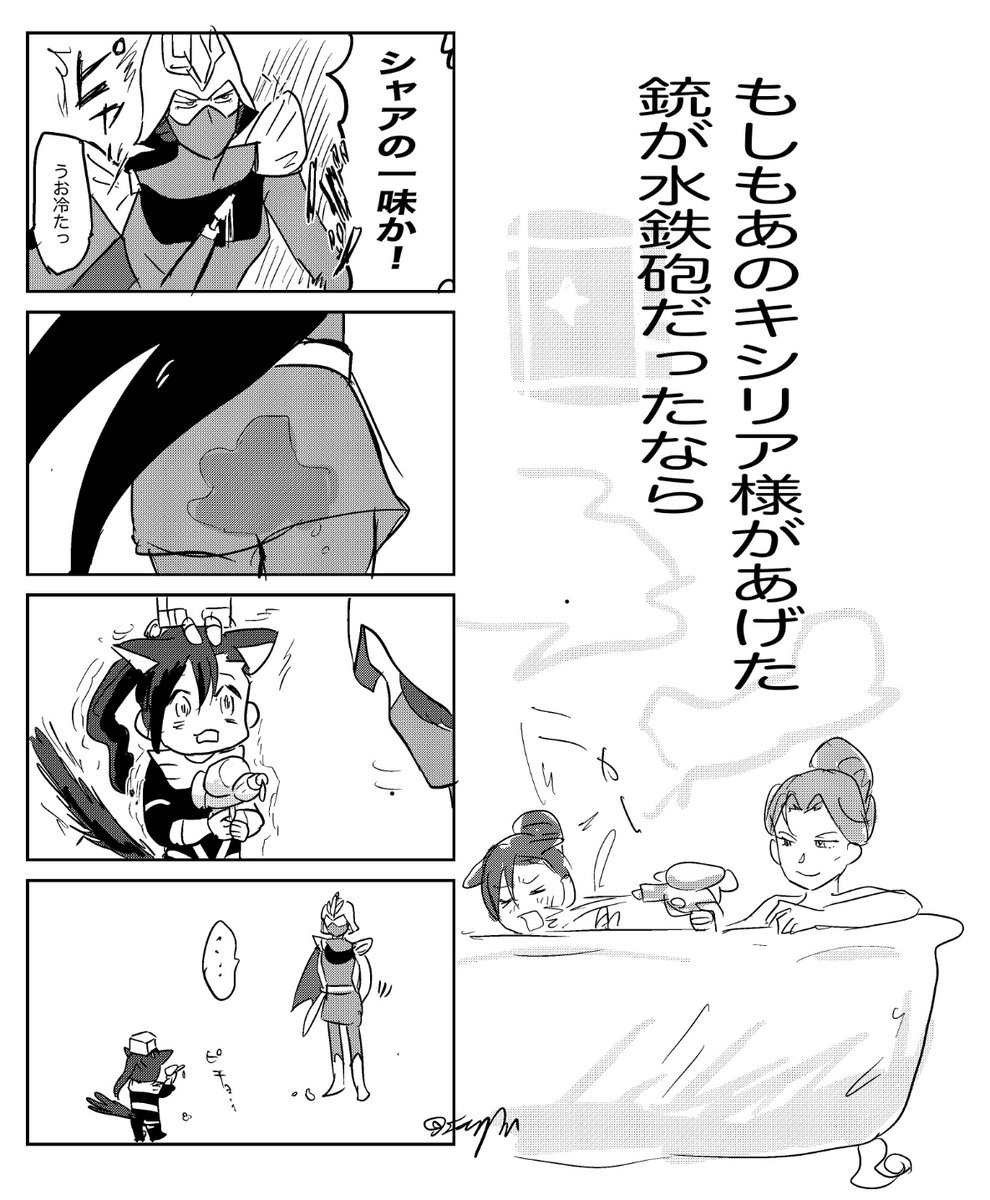 ニャアンとキシリア様🐱💦🔫 