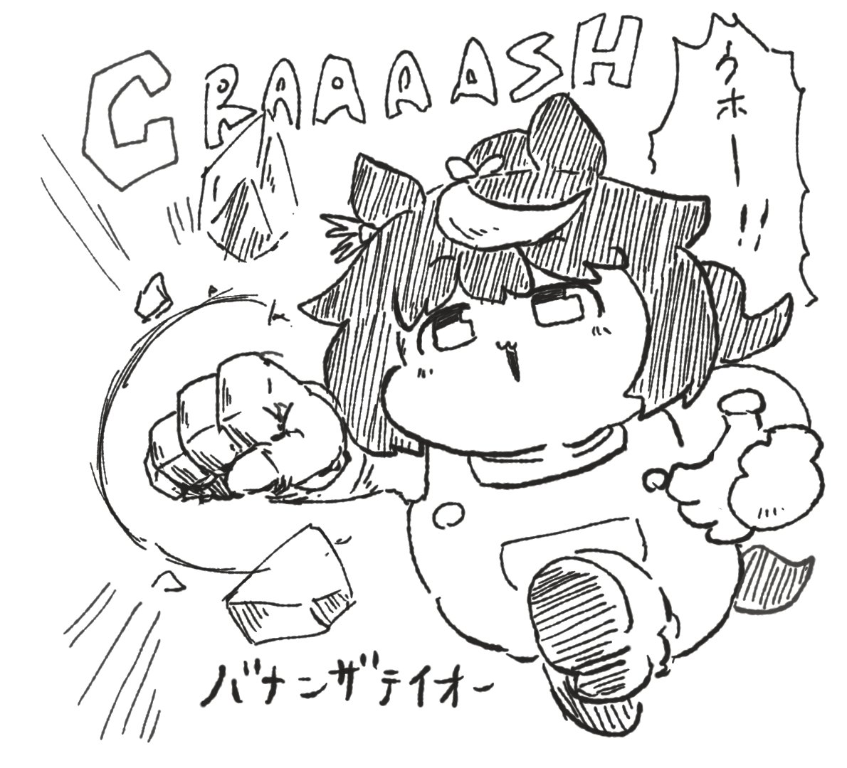 DKテイオー(二回目) 