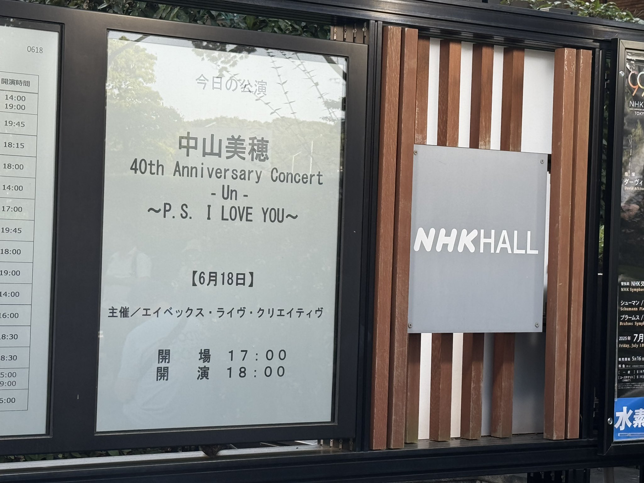 中山美穂 40thコンサート NHKホール限定グッズ トートバッグ