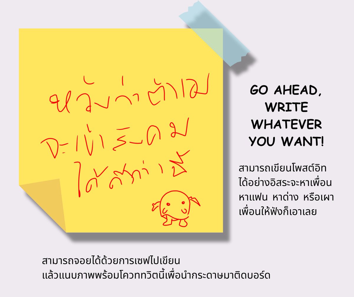 KurtVRH_MPC (แอคทีฟน้อยลง มหาลัยผปคเปิดเทอม) tweet media