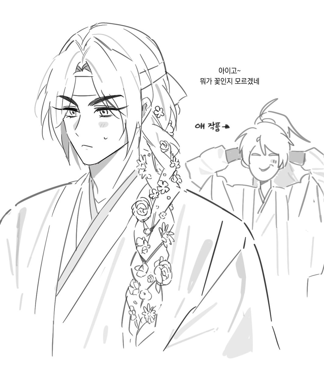 im_not_virus's tweet image. 사숙꾸미기