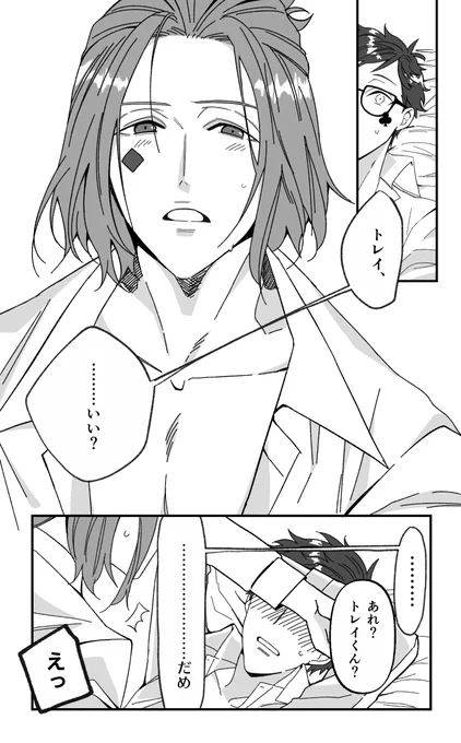 過去に描いた♦♧ちゃんかわいかったから再掲しちゃお～ 