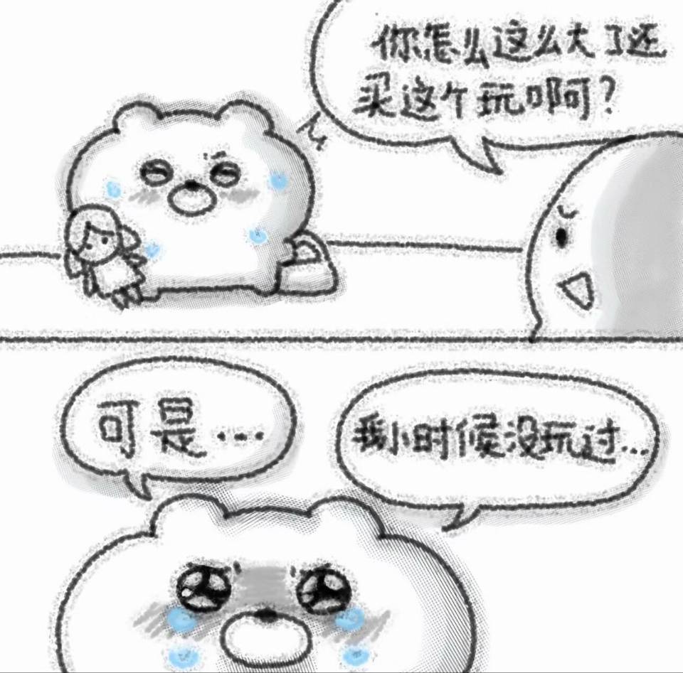Brownyise's tweet photo. 几个月前花了3千多买了个轻薄本，想着可以放在实验室查资料写论文啥的
但是今天看到个五千二的13700hx和5060的极光x又后悔了，蛤蛤 https://t.co/IMghSshZoq