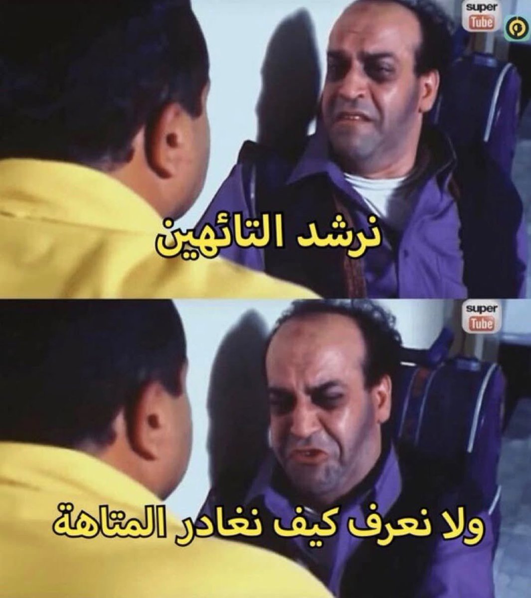 True Memes (@truememes_) on Twitter photo 