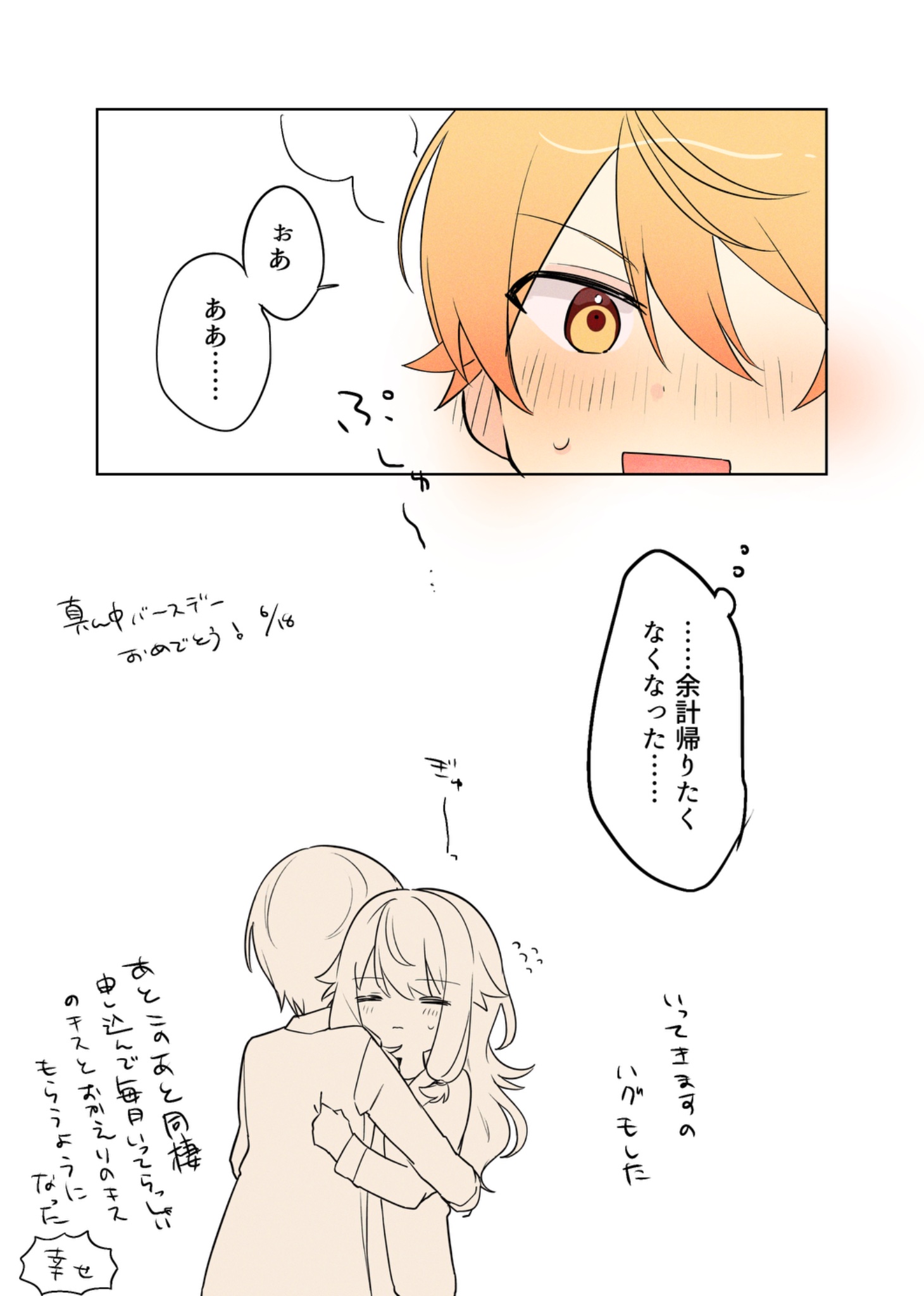まかろん様♡ありがとうございます♡ つーろぜ on X: 